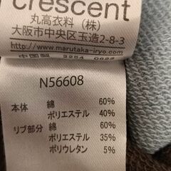 男児トレーナー　120センチ　2着セットの画像