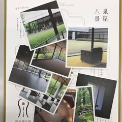 泉屋博古館、の画像