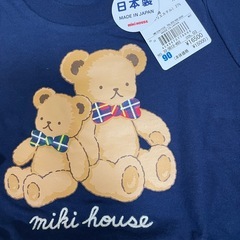 新品未使用　MIKI HOUSE 90サイズの画像