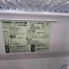 ツインバード冷蔵庫2019年110L 2ドア1人暮らし用 仙台市内無料配達の画像