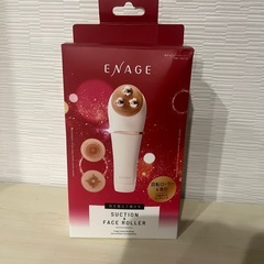 KOIZUMI 吸引＆フェイスローラー エナージュ ホワイトの画像