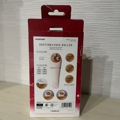 KOIZUMI 吸引＆フェイスローラー エナージュ ホワイトの画像
