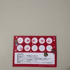 アンパンマンミュージアム福岡　スタンプカードの画像