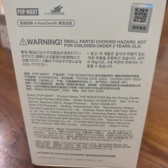 ラブブ　エナジー４つセットの画像