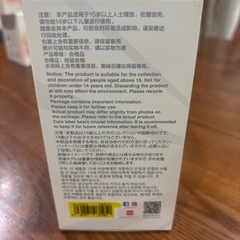 ラブブ　エナジー４つセットの画像