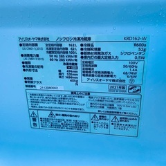 EJ5714番 アイリスオーヤマ ノンフロン冷凍冷蔵庫 KRD162-Wの画像