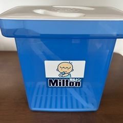 ミルトン消毒ケース　ピジョン哺乳瓶　使い捨て哺乳瓶の画像