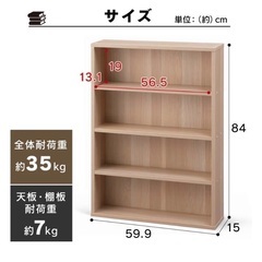 無印良品ソファ/文庫本棚の画像