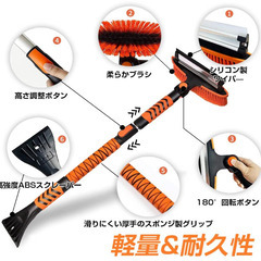 車用スノーブラシ 除雪ほうき 87-107cm 伸縮式雪ブラシの画像