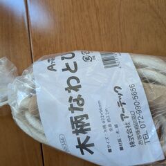 なわとび防音マット フロアマット 1個と縄跳び　3個の画像