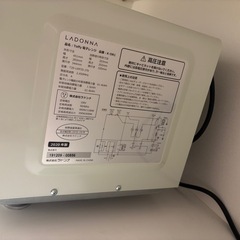 5(金)11-13の間に取りに来れる方！の画像