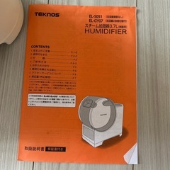 テクノス　スチーム式加湿器の画像