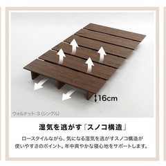 仮決定【LOWYA】ベッドフレーム＆マットレスの画像