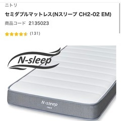 仮決定【LOWYA】ベッドフレーム＆マットレスの画像