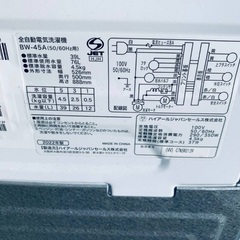 EJ5718番 Haier 全自動電気洗濯機 BW-45Aの画像