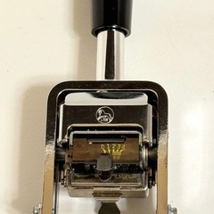 ライオン事務器 LION ナンバリング C-77 中古品の画像