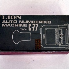 ライオン事務器 LION ナンバリング C-77 中古品の画像