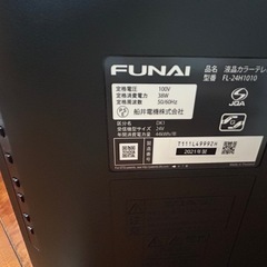 テレビ24V     　の画像