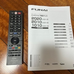 テレビ24V     　の画像