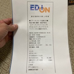 ポケモンカード　MEGAドリームexの画像