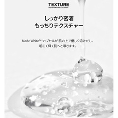 4本セット トーンブライトニングカプセルアンプル 30mlの画像