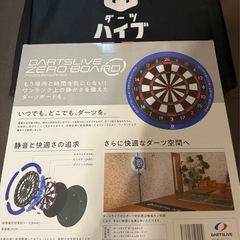ダーツライブZEROボードの画像