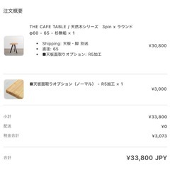 【Kanademono／美品】天然木ラウンドテーブル φ65cm｜THE CAFE TABLE｜杉無垢｜ナチュラル×ブラック脚　の画像