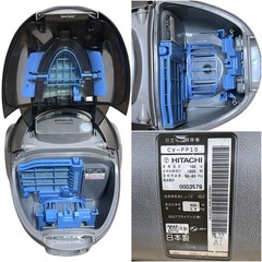 CV-PP10 掃除機本体部分 HITACHIの画像
