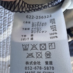 モクモフ　袴ロンパース　ネイビー　80cmの画像