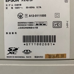 【インク詰】プリンタ 本体セット ケーブル付【ジャンク扱】の画像