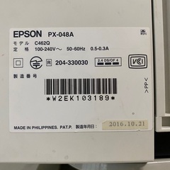 【インク詰】プリンタ 本体セット ケーブル付【ジャンク扱】の画像