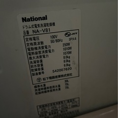 乾燥機付きドラム式洗濯機の画像