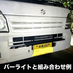 バーナンバーホルダー　作業灯取付ホルダー　LEDフォグ取付の画像