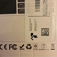 PSE認証済★モバイルバッテリー 大容量【60000mAh・高出力ケーブル内蔵】小型　5台同時の画像