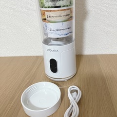 ☆新品☆コードレスミキサー 600MLの画像