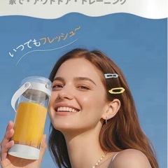 ☆新品☆コードレスミキサー 600MLの画像