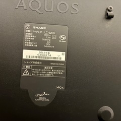 【受け渡し予定者確定済】SHARP LC-32E9 液晶テレビ 32インチの画像