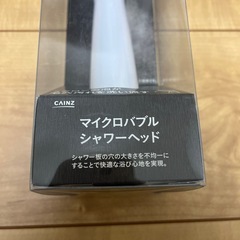 未使用　シャワーヘッド　マイクロバブル　の画像