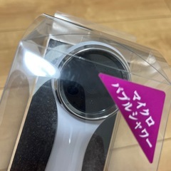 未使用　シャワーヘッド　マイクロバブル　の画像