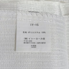 カーテンレースの画像