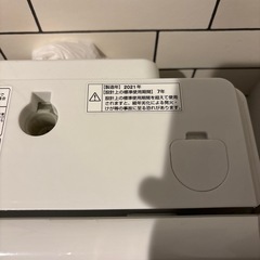 全自動洗濯機21年製8キロの画像