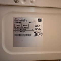 2口コンロ(都市ガス用)の画像