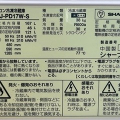 プラズマクラスターの画像
