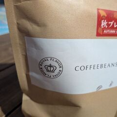 未開封レギュラーコーヒー　コーヒー豆　ロイヤルフレーバーの画像