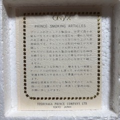 ONXY オニキス製灰皿 パキスタン国旗付きの画像