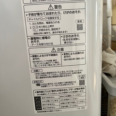 Panasonic 全自動洗濯機 NA-FA80H9 8.0kgの画像