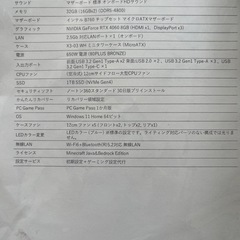 ゲーミングPC 本体の画像