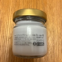 【新品未開封】ハンドクリーム（ベリータルト）の画像