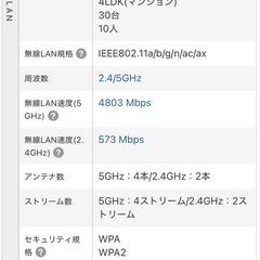 Wi-Fiルーター　BUFFALO WSR-5400AX6B-CG の画像