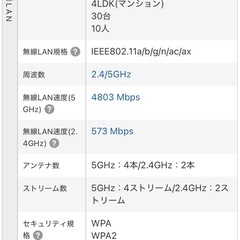 Wi-Fiルーター　BUFFALO WSR-5400AX6B-CG の画像